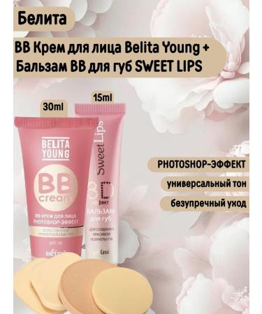 BELITA Young+ BB BB Balzam Cream 5 in 1+ Sponge