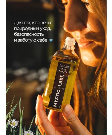 Mystic Lake Body scrub "Blue Herbal Salt" - Buy Online on GoSupps.com