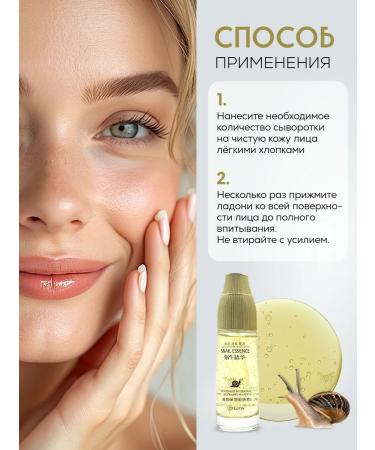 UZON Moisturizing facial serum - Buy Online on GoSupps.com