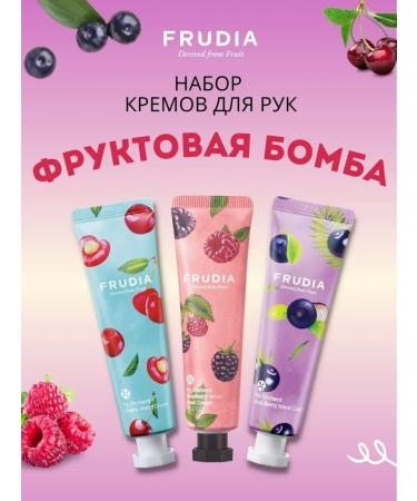 Frudia Set of creams fruit bomb