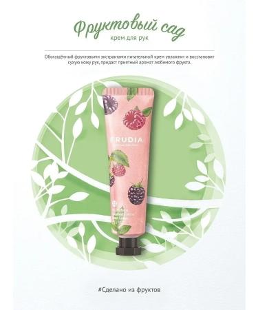 Frudia Set of creams fruit bomb - Buy Online on GoSupps.com