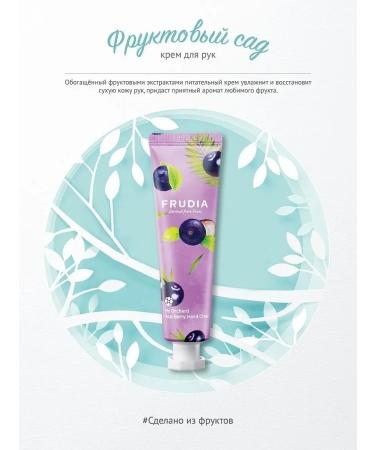 Frudia Set of creams fruit bomb - Buy Online on GoSupps.com