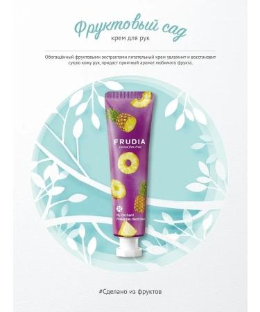 Frudia A set of hand creams multifructor - Buy Online on GoSupps.com