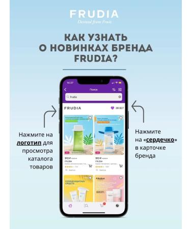 Frudia A set of hand creams multifructor - Buy Online on GoSupps.com