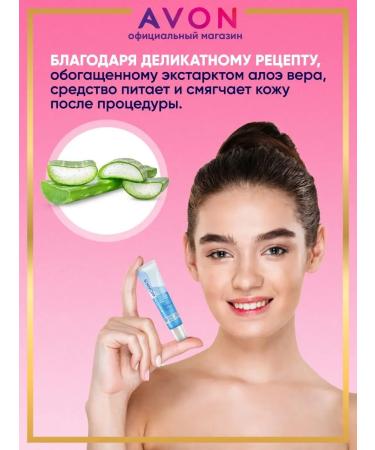 AVON Cream for depilation of hair removal on the face with scarlet faith 15 ml - Buy Online on GoSupps.com