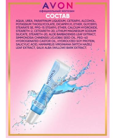 AVON Cream for depilation of hair removal on the face with scarlet faith 15 ml - Buy Online on GoSupps.com