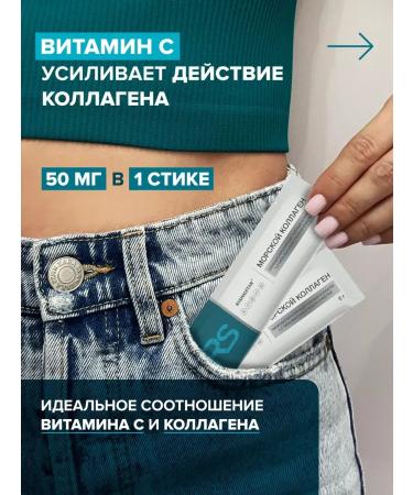 RISINGSTAR Collagen sea powder with vitamin C - Buy Online on GoSupps.com