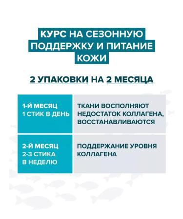 RISINGSTAR Collagen sea powder with vitamin C - Buy Online on GoSupps.com