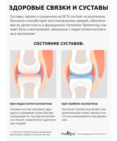 UltraBalance Sea collagen with hyaluronic acid and vitamin C - Buy Online on GoSupps.com