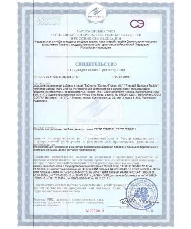 Solgar-prenatabs 60 tablets 2 packages - Buy Online on GoSupps.com