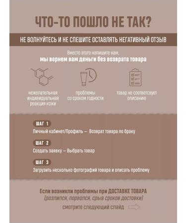 Skinphoria Facial serum from wrinkles for the skin around the eyes and lips - Buy Online on GoSupps.com