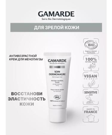 Gamarde Gamard anti -aging cream with an evening primrose