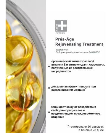 Gamarde Gamard anti -aging cream with an evening primrose - Buy Online on GoSupps.com