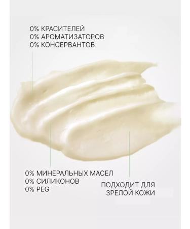 Gamarde Gamard anti -aging cream with an evening primrose - Buy Online on GoSupps.com