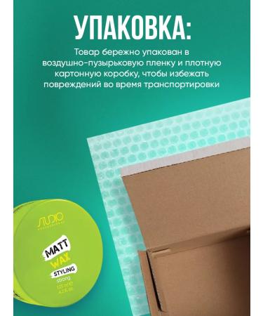 Kapous Studio Matte wax for laying hair of strong fixation "Matt Wax" - Buy Online on GoSupps.com