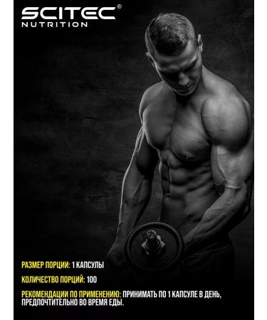 Scitec Nutrition Vitamin C with bioflavonoids 100pcs - Buy Online on GoSupps.com