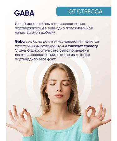 Pure Minerals Gaba Subject Sobbing Antidepressant from Stress - Buy Online on GoSupps.com