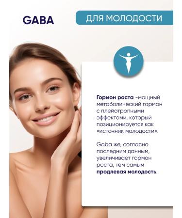 Pure Minerals Gaba Subject Sobbing Antidepressant from Stress - Buy Online on GoSupps.com