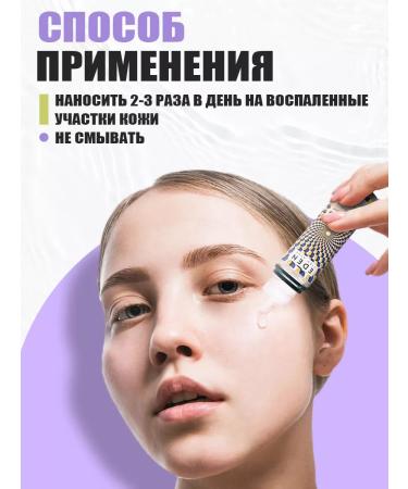 EDEN Acne point cream applianator 30 ml - Buy Online on GoSupps.com