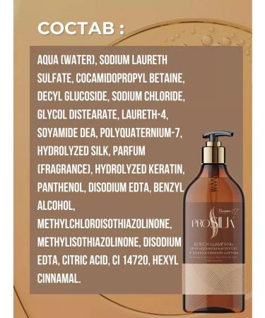 BELITA Hair shampoo Balm and serum "Touch of silk" - Buy Online on GoSupps.com