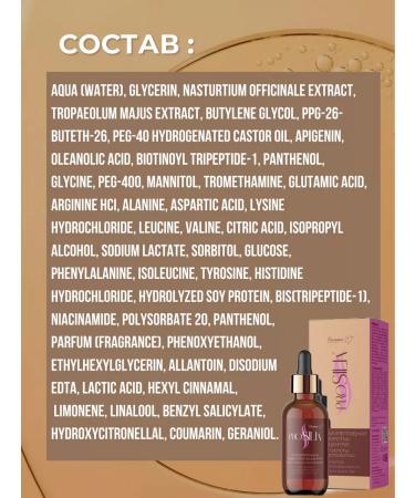 BELITA Hair shampoo Balm and serum "Touch of silk" - Buy Online on GoSupps.com