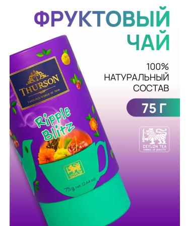 Thurson Fruit leaf tea with mangoes and papaya 75 g