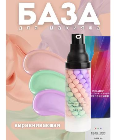 Gel Varnish The base for makeup. Facial primer 3 in 1