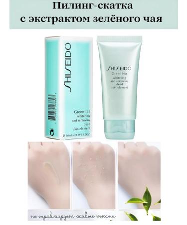 Love for Beauty Peeling face roll - Buy Online on GoSupps.com