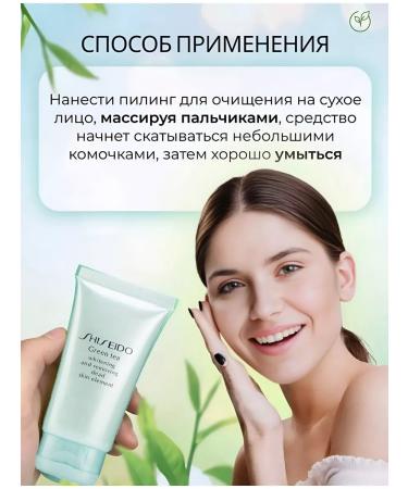 Love for Beauty Peeling face roll - Buy Online on GoSupps.com