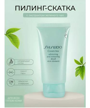 Love for Beauty Peeling face roll - Buy Online on GoSupps.com