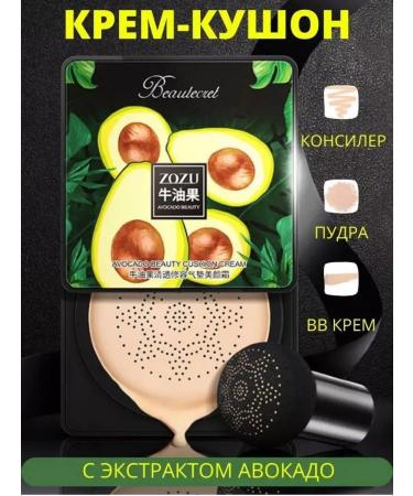 Islam Cream-kushon face with avocado