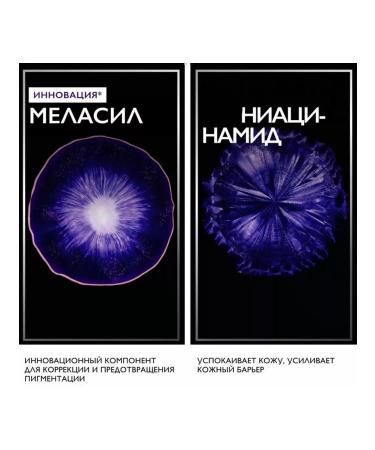 La Roche Posay MELA B3 Cleaning Gel-Micropyling 200ml - Buy Online on GoSupps.com