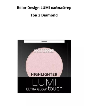 Belor Design Lumi highlighter tone 03 Diamond