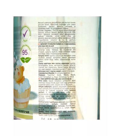 DREAM NATURE Children's shampoo with chamomile series and calendula 1l - Buy Online on GoSupps.com