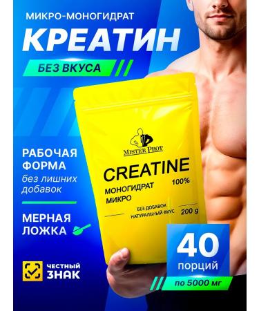Mr Prot Creatine monohydrate powder without taste 200 grams