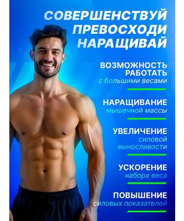 Mr Prot Creatine monohydrate powder without taste 200 grams - Buy Online on GoSupps.com