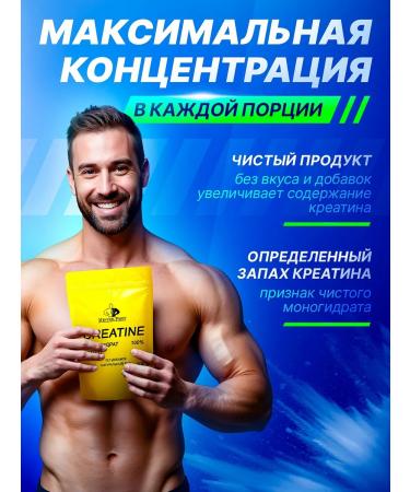 Mr Prot Creatine monohydrate powder without taste 200 grams - Buy Online on GoSupps.com