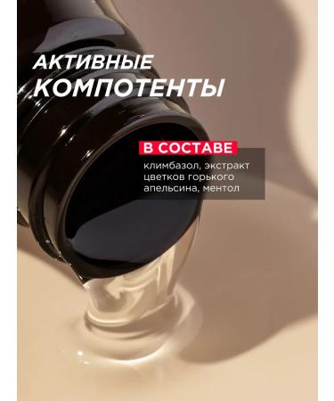 SYNERGETIC Natural shampoo from male dandruff 750ml - Buy Online on GoSupps.com