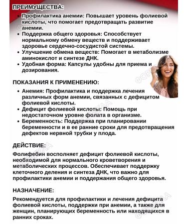 Pharmpro Folifebin 20 kapaps.x3 - Buy Online on GoSupps.com