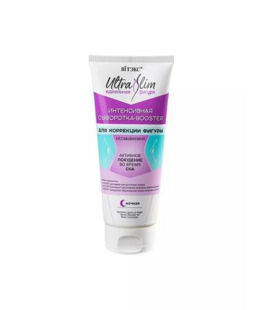 BIELITA-VITEX Belita Slim body cream - Buy Online on GoSupps.com