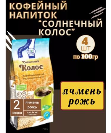 Relish Coffee drink fast -dilaplaught 4 in 100g