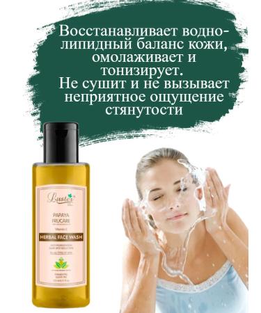 Luster Washing gel with citrus extracts 110ml - Buy Online on GoSupps.com