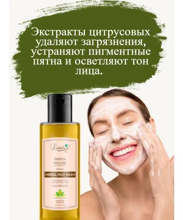 Luster Washing gel with citrus extracts 110ml - Buy Online on GoSupps.com