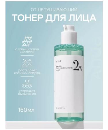 Anua Salric acid toner exfoliating toner BHA