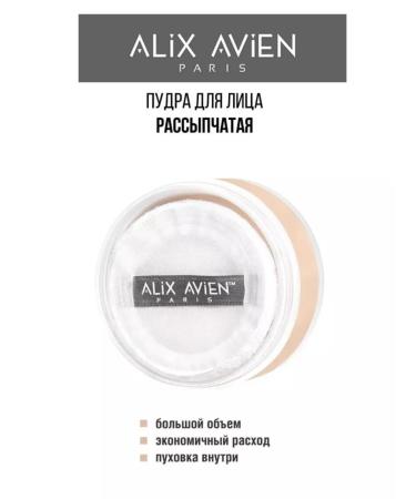 Face powder crumbly transparent tone 01 - Buy Online on GoSupps.com