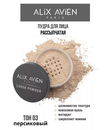 Face powder crumbly tone 03 peach