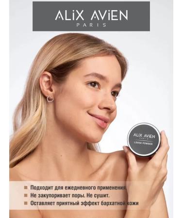 Facial powder scattered tone 04 sand - Buy Online on GoSupps.com