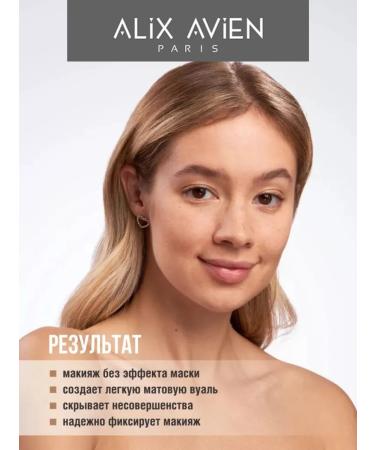 Facial powder scattered tone 04 sand - Buy Online on GoSupps.com