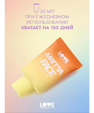 Love Generation Tonal face cream is dense matting tone 02 - Buy Online on GoSupps.com