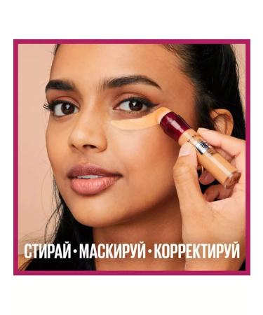 Maybelline New York MAYBELLINE Instant Eraser Consilery Tone 03 - Buy Online on GoSupps.com